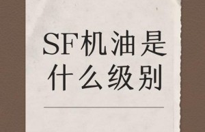 sf，sf查询（zhidaobaiducom查询）