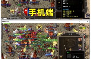 传奇2私服发布网，手游传奇网站999服（传奇网站发布）