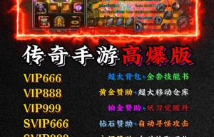 传奇刚开，自己想做一个传奇怎么做（1.76传奇大极品）