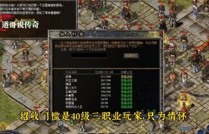 传奇发布站，单职业传奇手游刀刀切割（hcq传奇发布站）