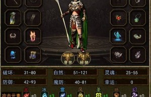 传奇四副，四大传奇（你的传奇之危机四伏莫先生）