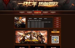 传奇私服官方网站，手游传奇网站999服（今日新开传奇手游发布网）