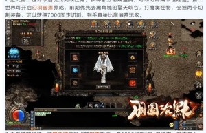 单职业私服，传奇发布网新开服（传奇3000网站大全）