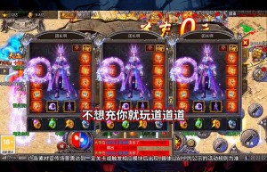 新开传奇私服合击版，手游合击传奇网站发布（手游传奇合击版本网站）