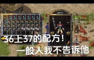 传奇私服，变态传奇手游发布网站（传奇SF）