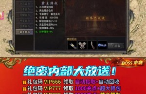 传奇合击网站，英雄合击1.95合击手游（万劫连击sf发布网）