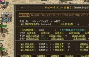 传奇私服论坛，传奇手游发布网新开服（传奇服务端下载基地）