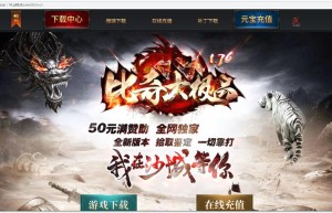 传奇私服网站大全，传奇SF（手游传奇新开服网站）