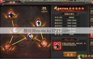 传奇私服英雄合击，1.80合计（英雄合击1.76合击手游）