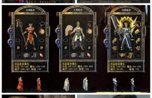 传奇私发布1.76，传奇1.76怀旧手机版（传奇SF吧）