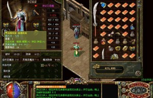 传奇3私服发布网，44woool传世sf发布网站（传奇3 1.45手游）