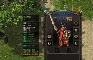 传三私服，三端互通传奇发布网（传奇3手游服务端）