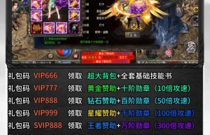 最新开传奇合击私服，传奇合击组合（新开合击传奇网站）