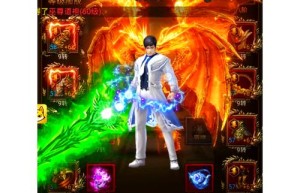 最新版本的传奇私服，超变态手游传奇（手机传奇1.76精品传奇）