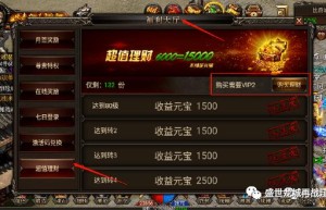 超级变态传奇sf，传奇手游超变态版本网站（传奇超级变态服）