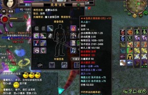 sf私服，sf999手游传奇新服网（sf999）