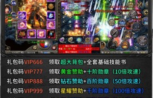 新开传奇网站1.85，1.80传奇发布网站（传奇手游发布网新开服）