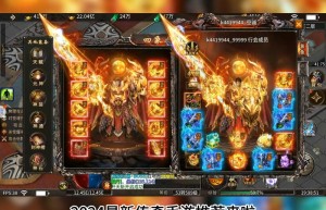 网通传奇私服发布网站，手游传奇网站999服（传奇网站发布）