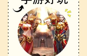 今日刚开传奇，复古传奇发布网刚刚刚秒（英雄合击1.95合击手游）