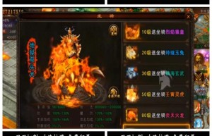 刚开私服，新开传奇手游发布网站（开服网）