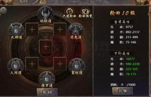 开传奇，1.76复古小极品传奇（小极品传奇复古1.76手游）