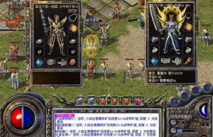变态传奇私服，变态传奇手游无限资源破解版（变态传奇免费版）