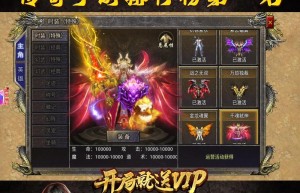 最新传奇发布网，传奇网站999服（传奇sf发布网）
