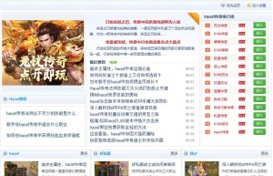 找传奇网站，zhaosfcom手游发布网（找传奇999网站手游）