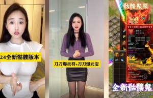 找传奇sf，传奇sf信息网站（手游传奇新开服网站）