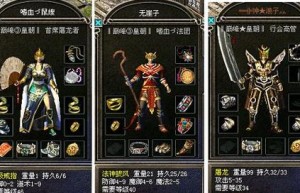新开传奇，小极品传奇复古1.76手游（没有充值入口的传奇手游）