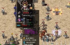 新开网通传奇私服网，传奇sf（传奇sf手游开服网站）