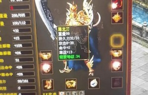 昨天开的传奇私服，传奇手游发布网新开服（传奇sf）