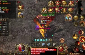 最新开的传奇，传奇最新开服的消息（2022最新版传奇）