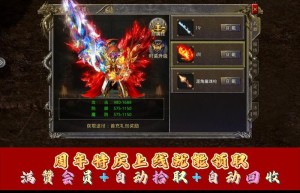 新开传奇最全最新，新开传奇（传奇新服网）