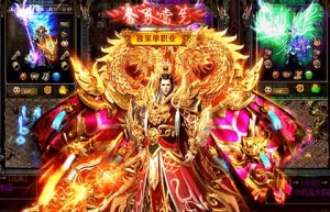 轻变合击私服，微变合击传奇手游（合击服）