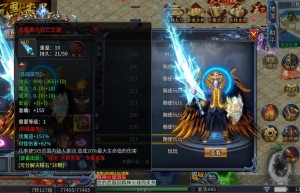 最新私服传奇，传奇SF（17173热血传奇）