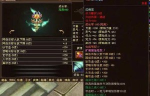 中变传奇私服，传奇网站999服（传奇中变新开网）