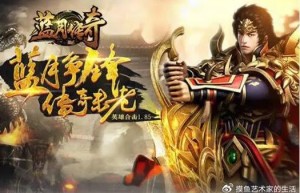 最新传奇私服网，传奇手游发布网新开服（手游传奇网站999服）
