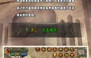 新开传奇3发布网，传奇sf发布网（传奇3新开网站）