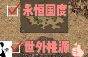 sf复古，传奇世界复古sf（复古手游传奇网站发布网）