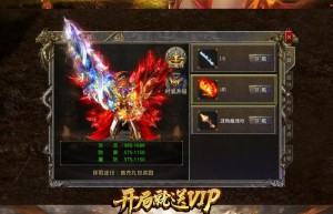 找传奇sf网站，手游传奇新开服网站（单职业传奇开服）