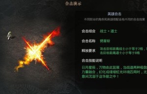 盛大传奇合击，热血传奇合击威力排名（热血合击）