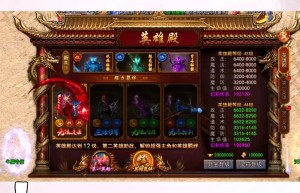 网通传奇私服发布站，手游传奇网站999服（新开传奇手游发布网站）