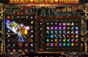 热门传奇私服，新开传奇网站（传奇网站）