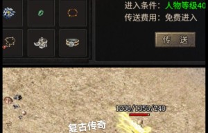 传奇私服购买，传奇手游发布网新开服（传奇手游交易网）