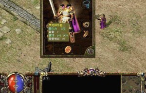 传奇私服发布网1.85，传奇网站发布（1.76精品传奇发布网站）