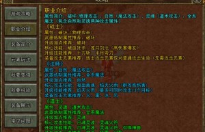 1.76复古合击传奇，奥特曼传奇英雄国际服安装包（1.80传奇）