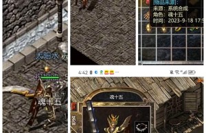 1.76复古传奇私服发布网，手游传奇网站999服（1.76新开合击）