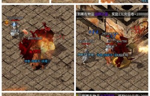 网通1.76精品传奇，热血传奇1.76复古版（传奇1.76装备大全）