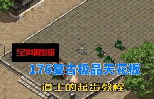 1.76传奇似发服网，1.76精品传奇发布网站（传奇1.76精品版本手游）
